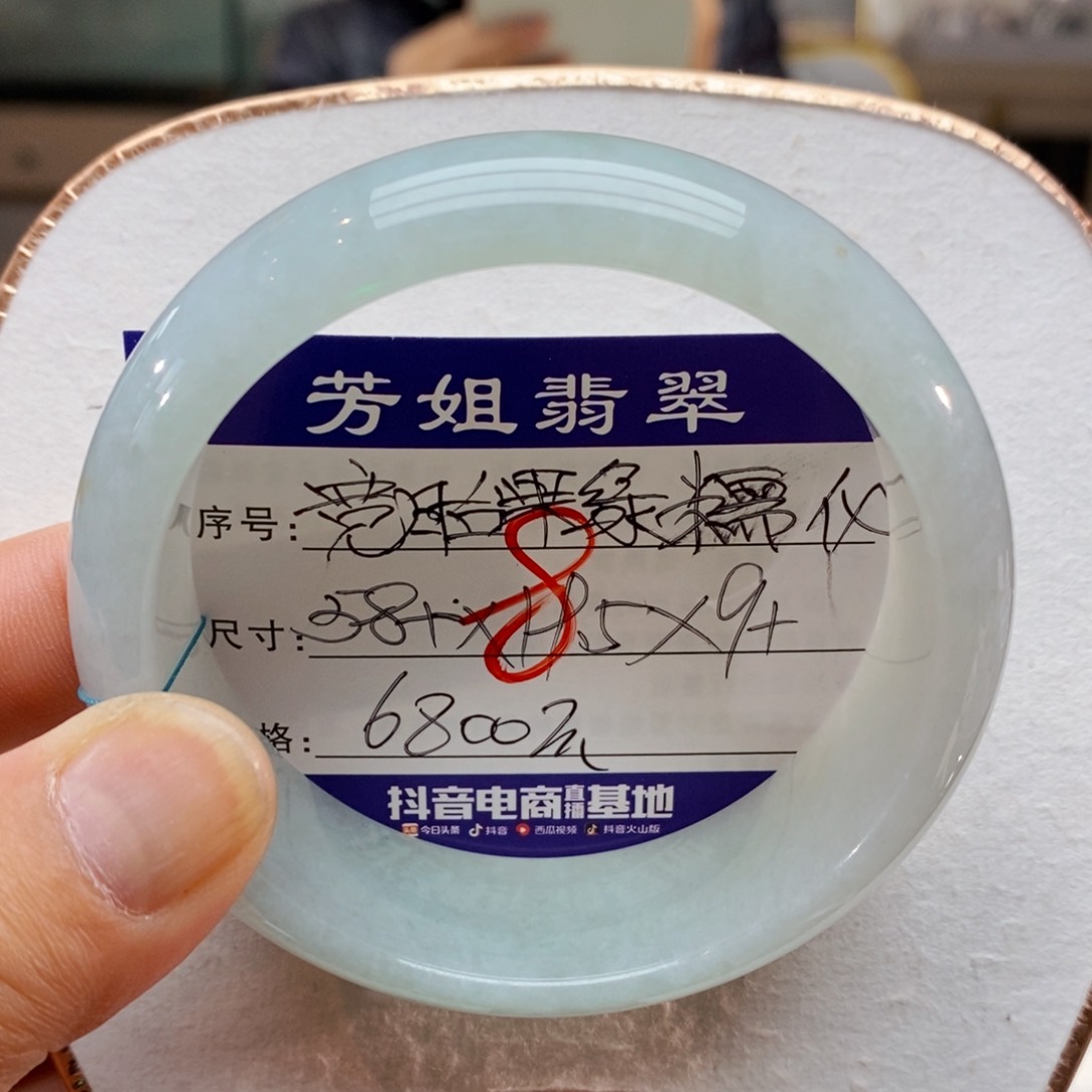 【闪购商品】未镶嵌手镯翡翠0000000008