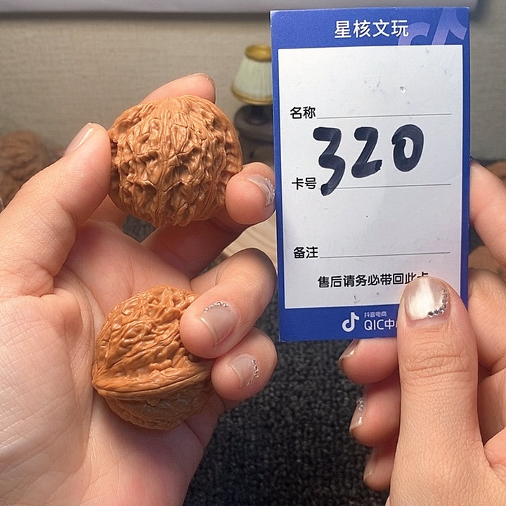 吊坠文玩核桃时*磨盘