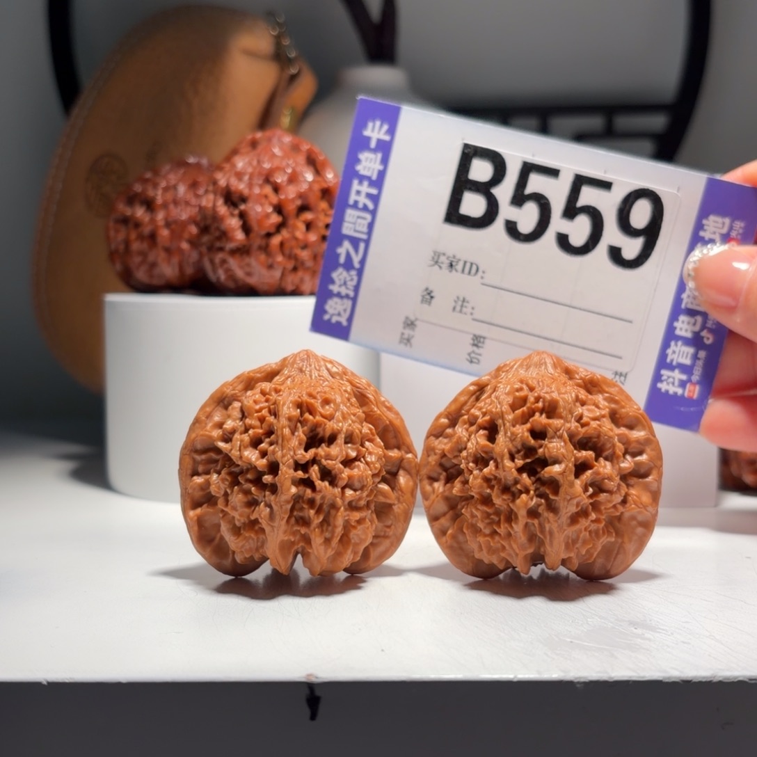 吊坠文玩核桃559   号-老型满天星-尺寸    45