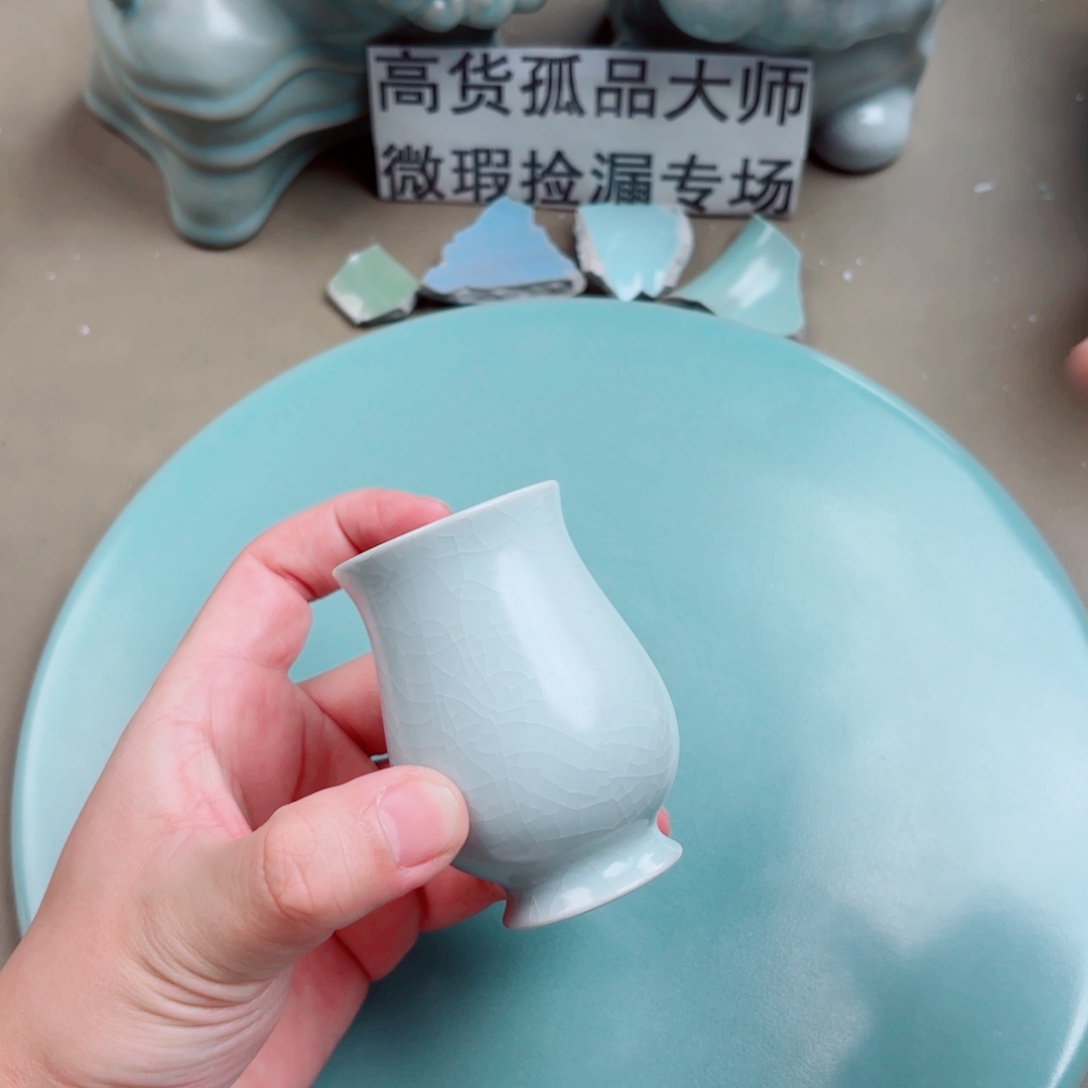 汝窑与王同行，汝你所愿