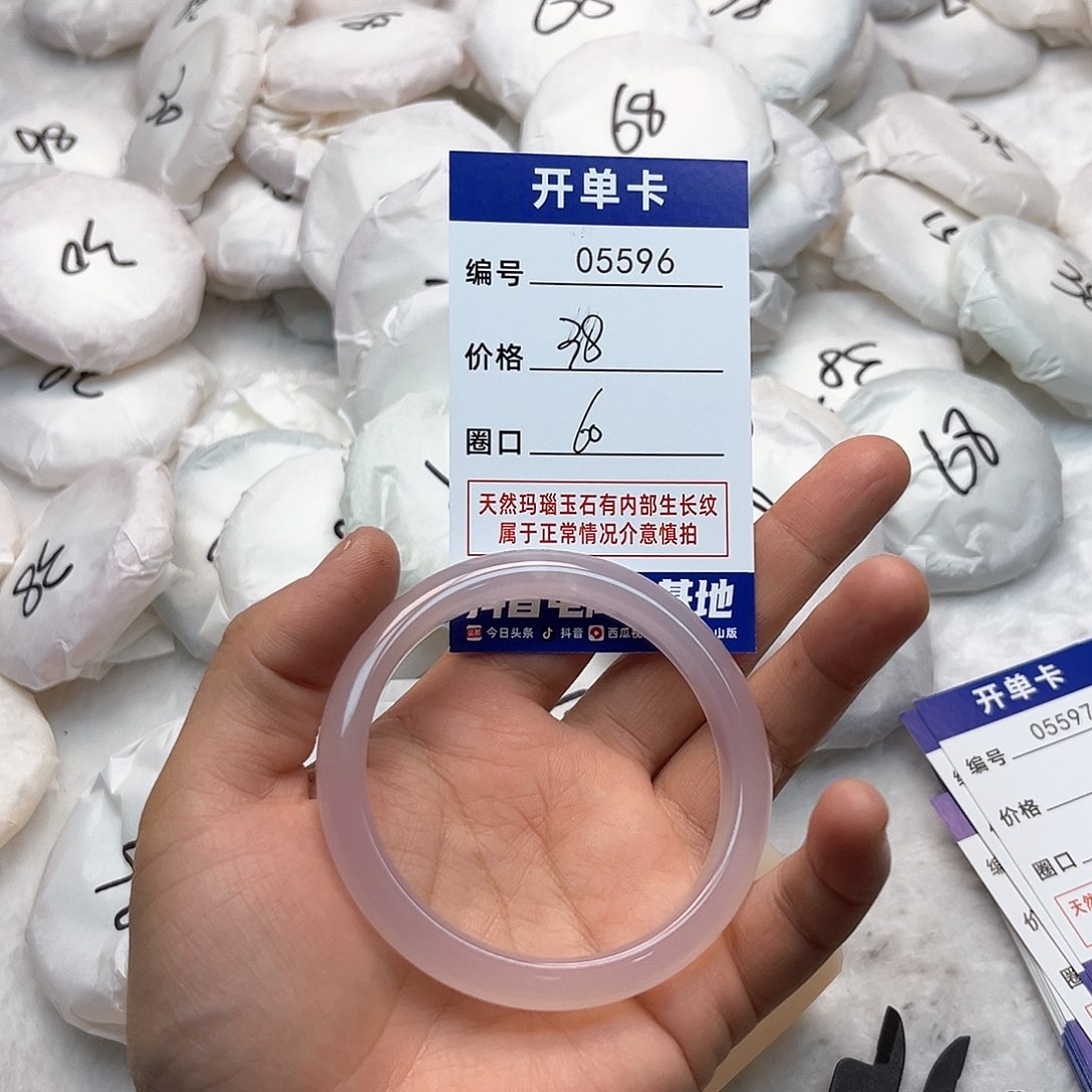玛瑙/玉髓手镯未镶嵌596