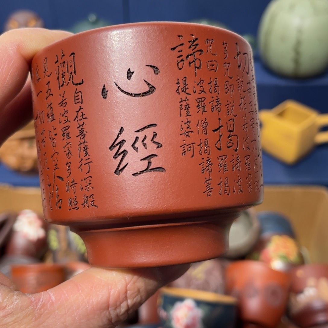 原矿紫砂手工主人杯