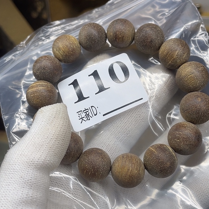 手串/手链贡木巴贡1.5粗抛单圈