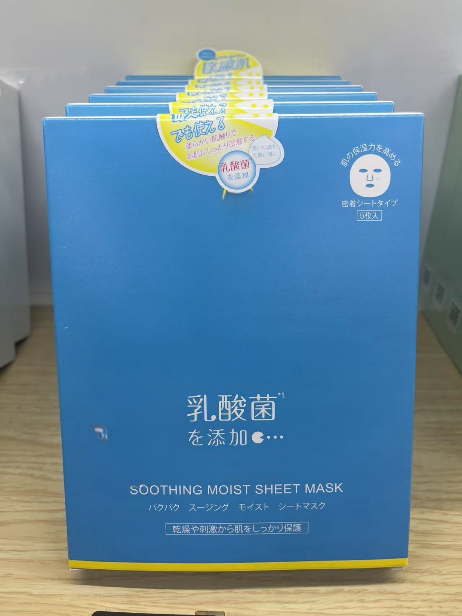 A036 （发1盒）PAKUPAK舒悦润护贴片面膜5片