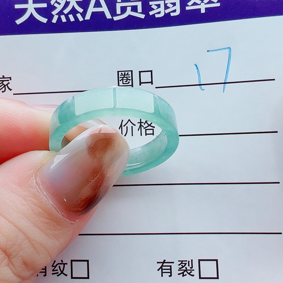 未镶嵌戒指翡翠戒圈