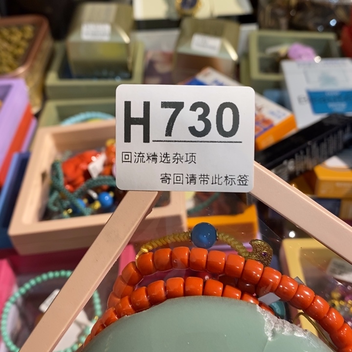 陶瓷定向闪购链接