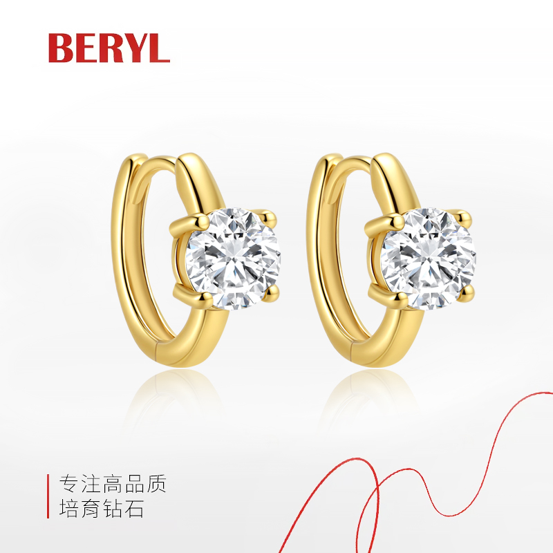 实验室培育钻石18K金【单钻耳扣】50分精致耳圈超闪显气质耳饰