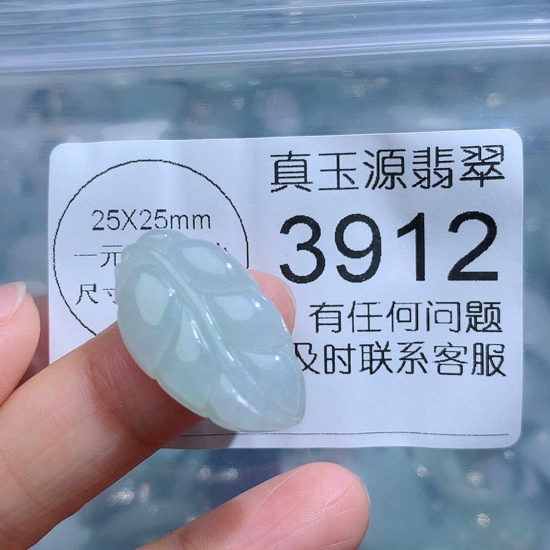 翡翠颈饰未镶嵌3912。