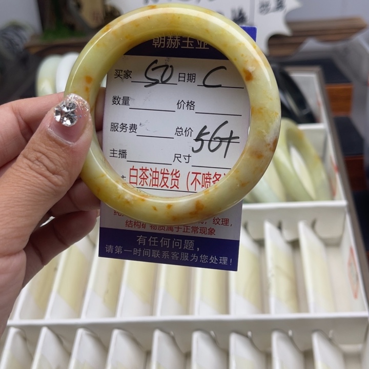 蛇纹石玉未镶嵌手链