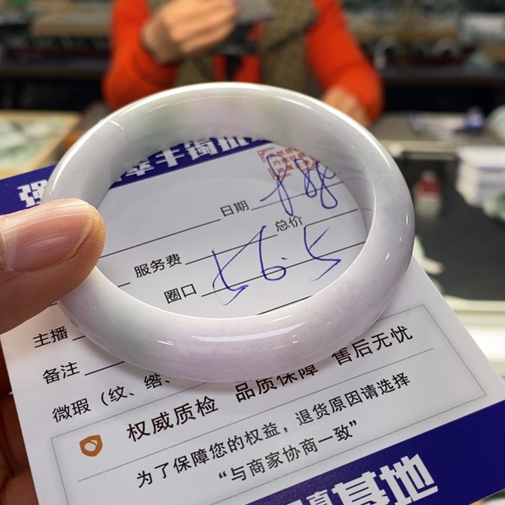 翡翠手镯未镶嵌翡翠手镯未镶嵌