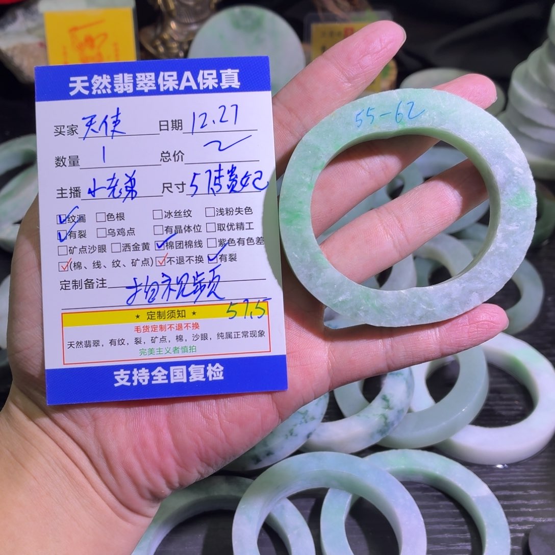 天***使定制翡翠未镶嵌天然翡翠A货毛胚手镯定制