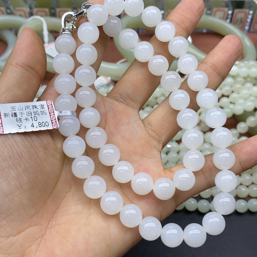 和田玉未镶嵌项链卡10