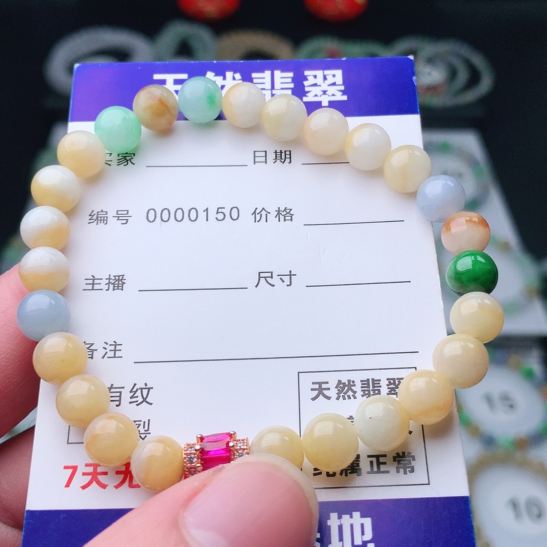 翡翠手串未镶嵌翡翠