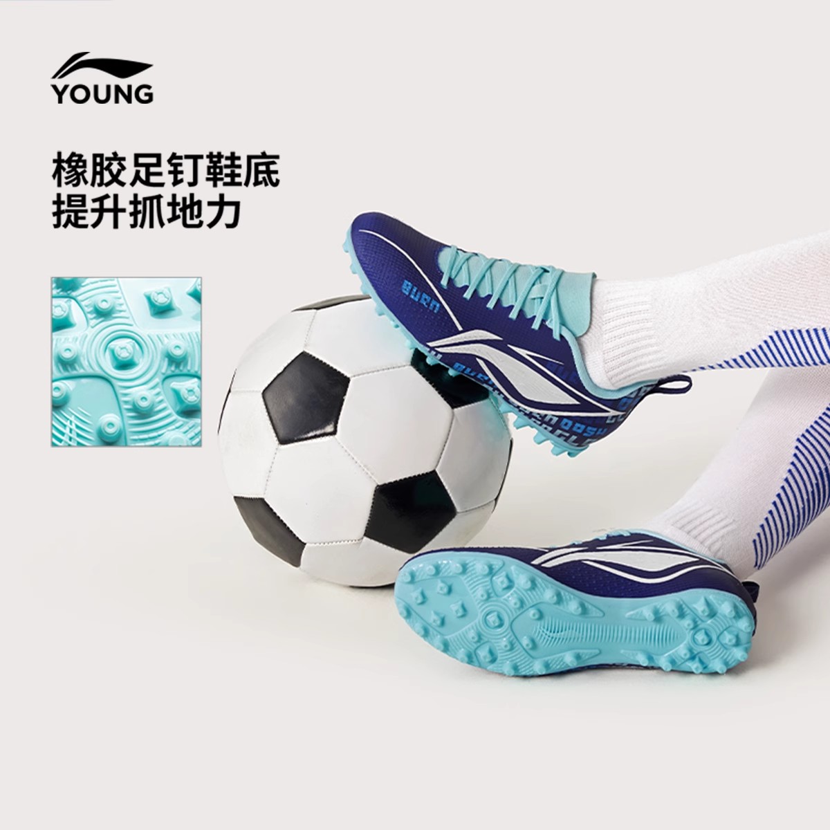 李宁足球鞋 2025夏季新品男小大童足球鞋YKGV002