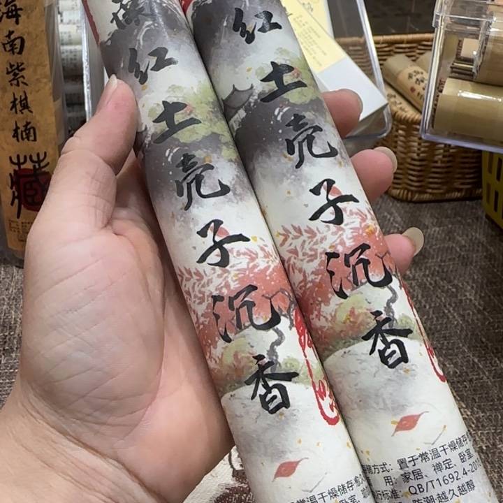 闪购链接专属链接