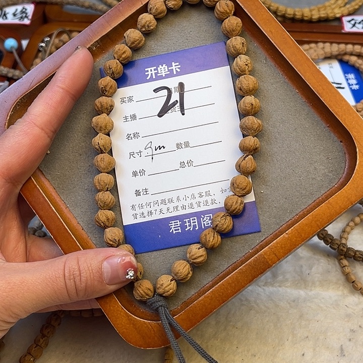 柏香籽/百香籽吊坠