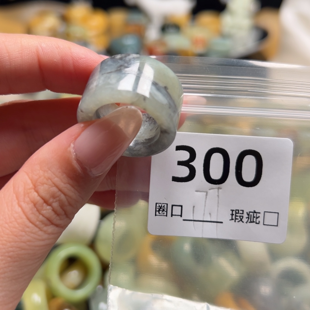 Y***️蛇纹石玉未镶嵌戒指