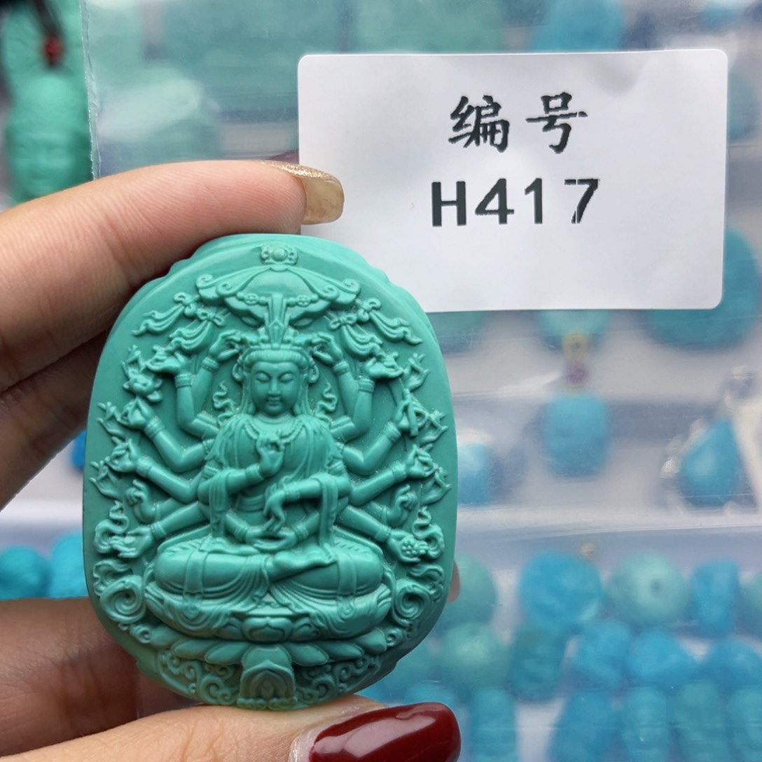 绿松石雕刻未镶嵌