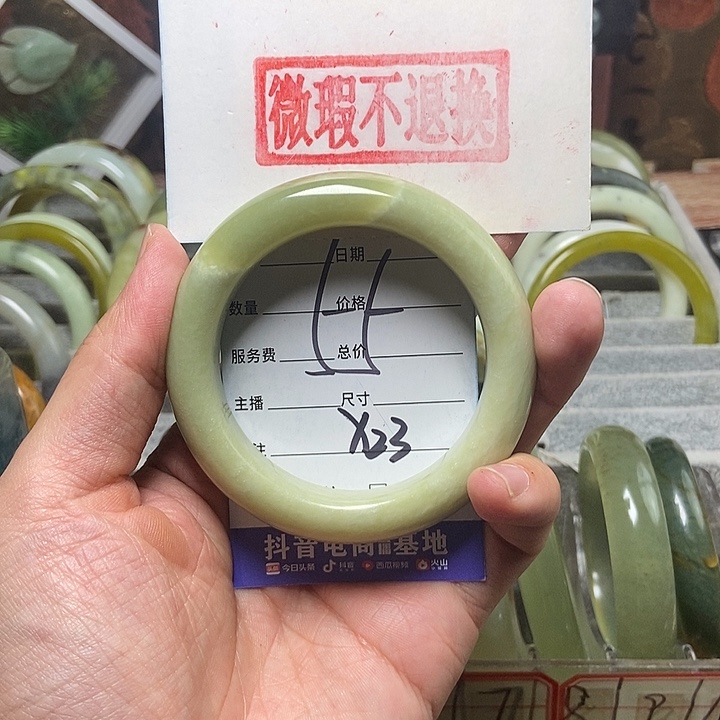 蛇纹石玉手镯未镶嵌