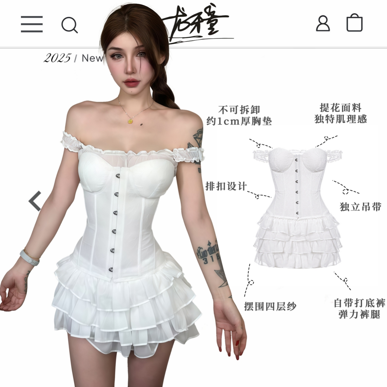 龙怼怼推荐【爱神之灵】蕾丝显瘦A字半身裙三件套性感气质修身法式