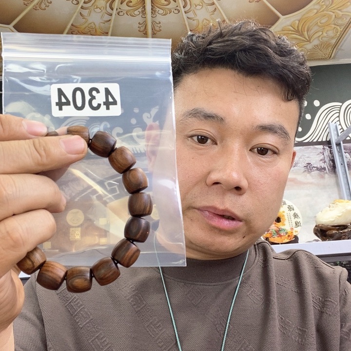 大果紫檀（缅甸花梨）4304