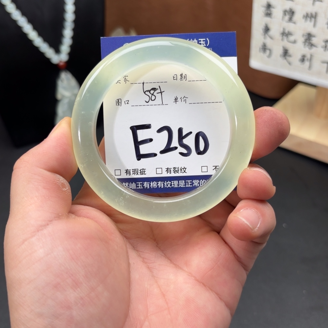 岫玉未镶嵌手镯手镯