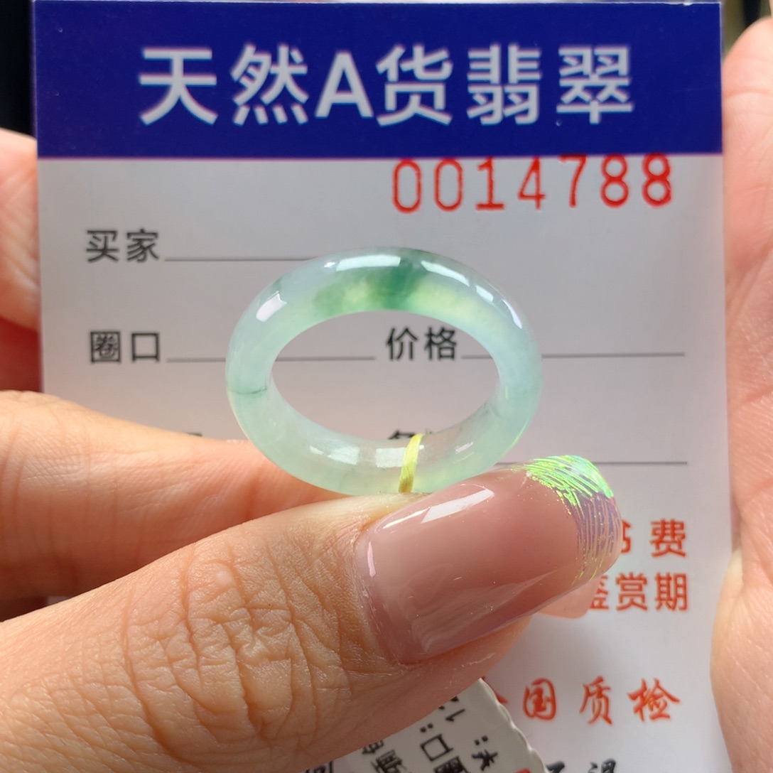 翡翠戒指未镶嵌14.15圈