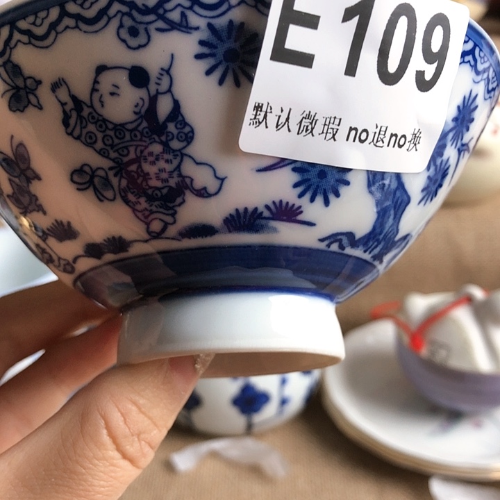 瓷片美**花八方来财八方来财