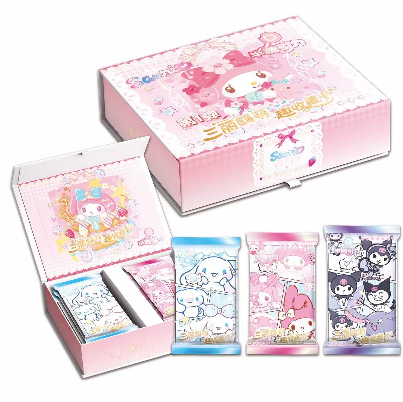 WF【宠粉】半糖引力三丽欧萌趣收藏卡 第一弹 国卡二创 默认代拆