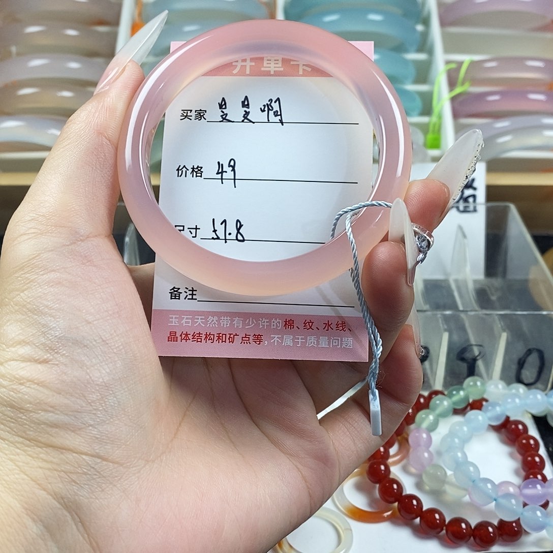 玛瑙/玉髓未镶嵌手镯