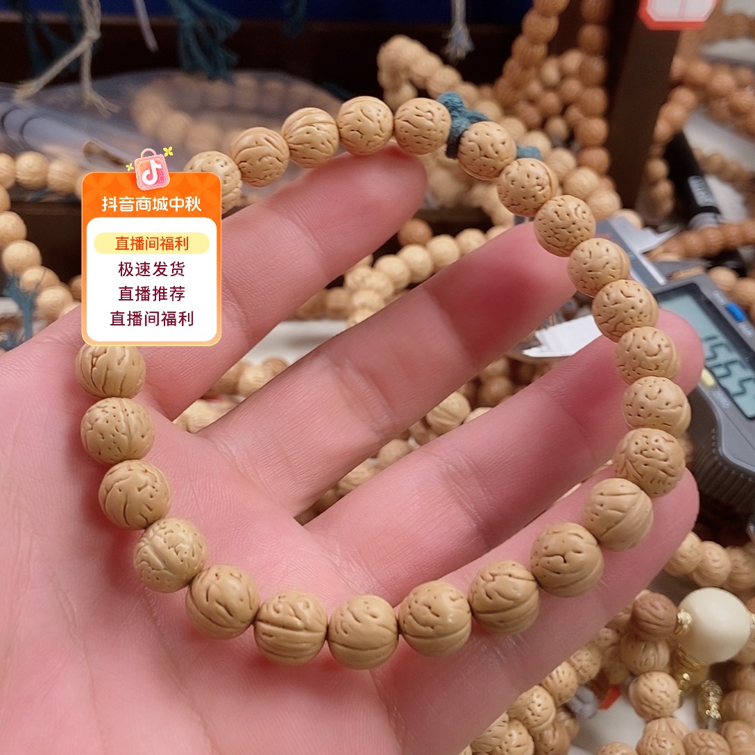 3***3桃核吊坠222222222