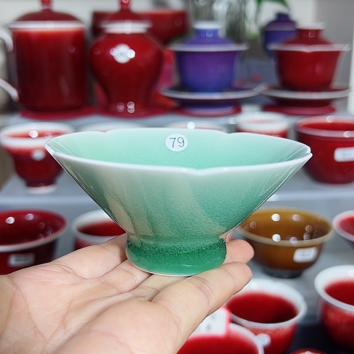 玉郎亭陶瓷福利杯