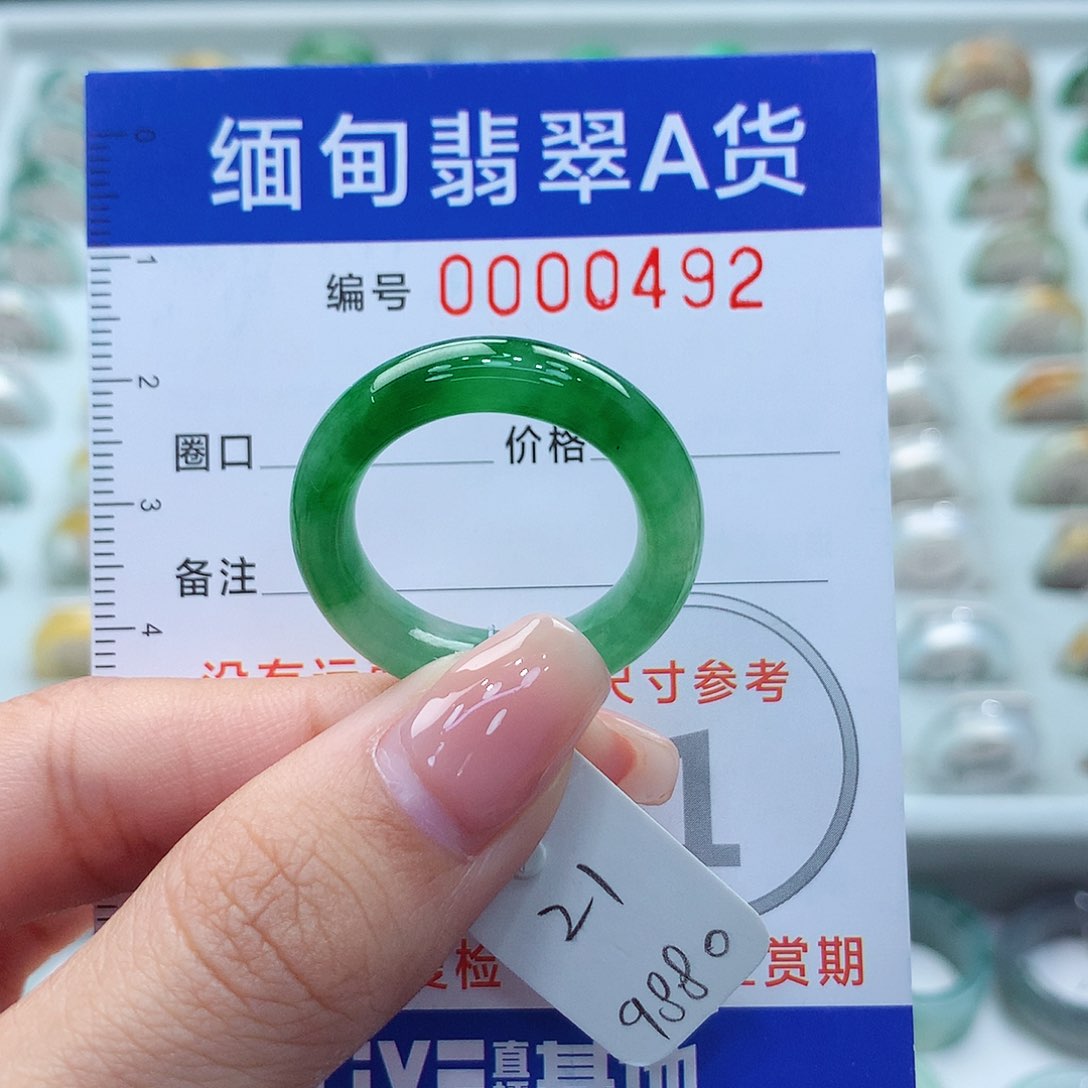 未镶嵌戒指翡翠21号