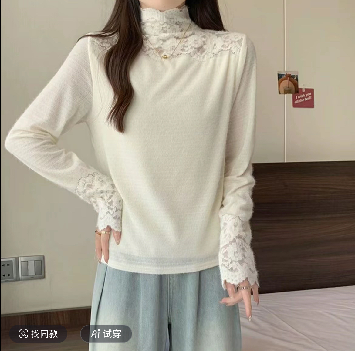 针织秋冬长袖堆堆领圆领毛针织衫修身洋气套头百搭