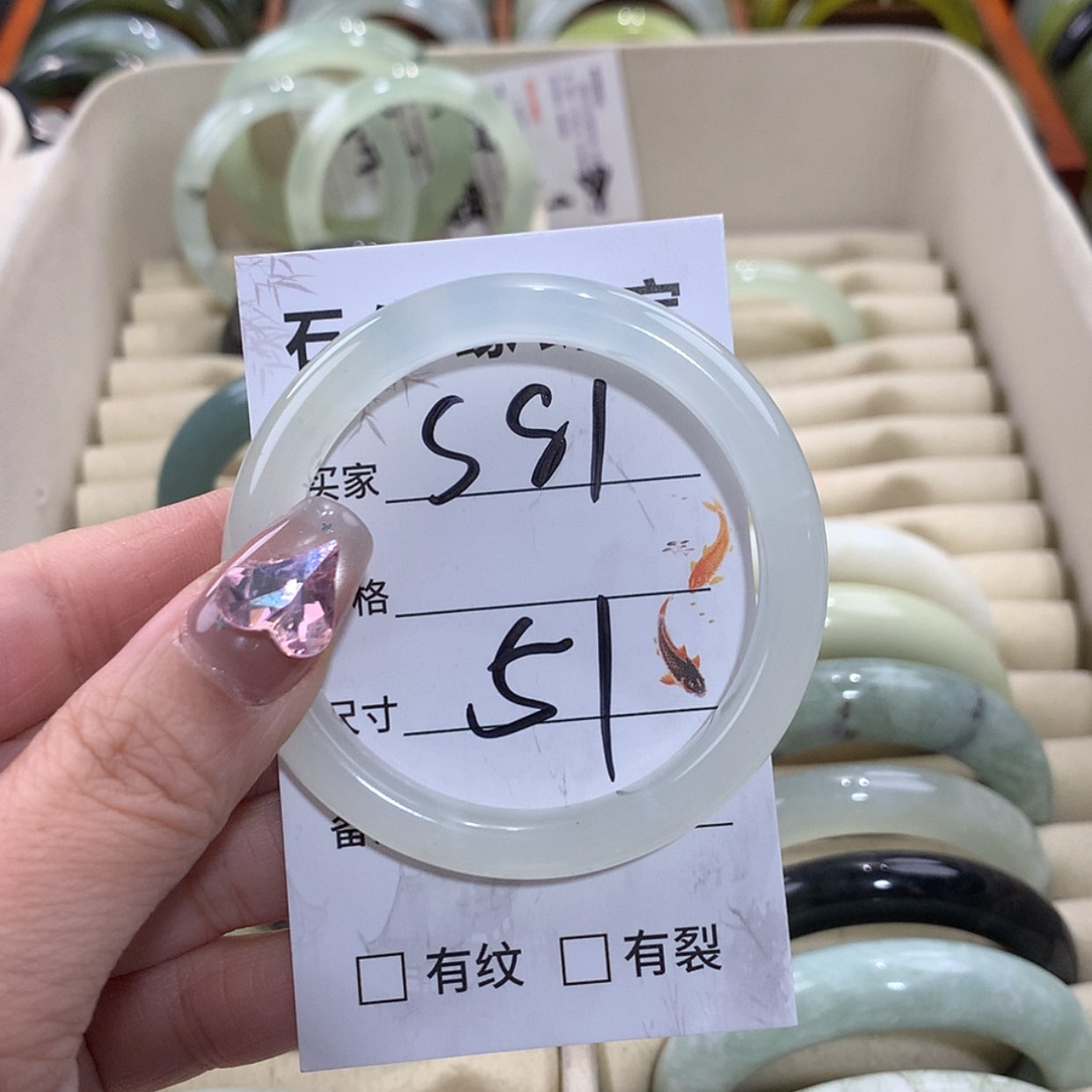 【闪购商品】未镶嵌蛇纹石玉手镯