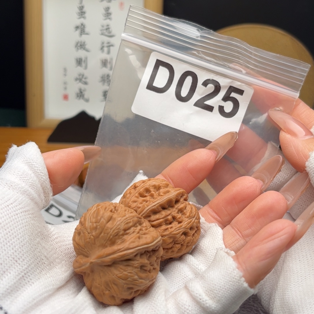 把件文玩核桃36元宝d025