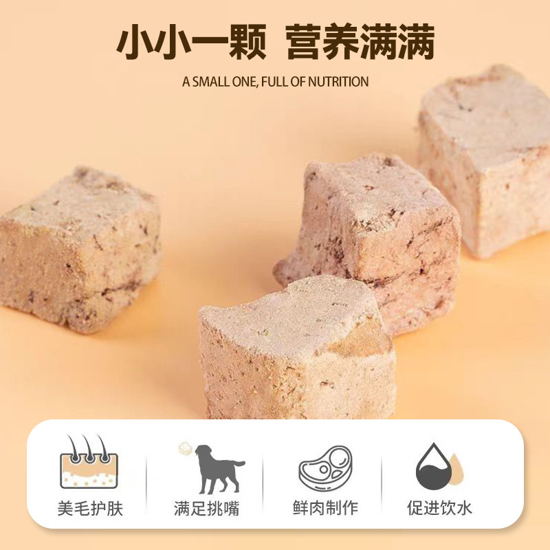 冻干猫食猫咪鸡肝粒拌粮发腮宠物食品冻干混合碎猫狗食代加工