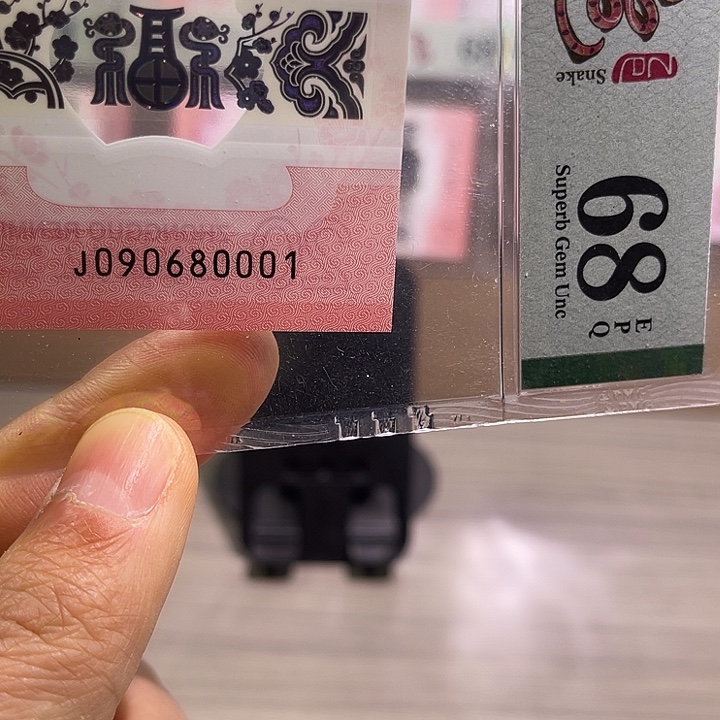 塑料金倒置独15龙珠0001