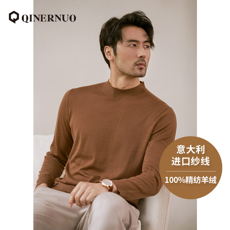 【琴尔诺】诺翩纱线超精纺100%山羊绒男装针织衫商务半高领长袖百搭