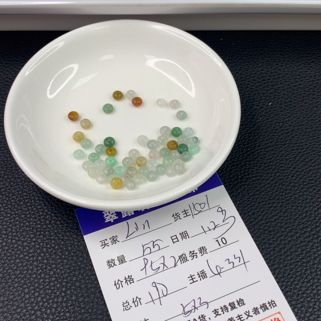 翡翠手链未镶嵌L****g翡翠散珠DIY手串多样性自发