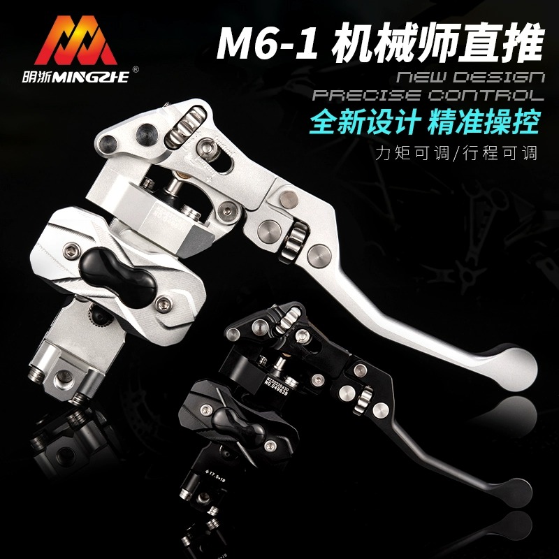 明浙机械师上泵M6-1改装9号B110P 小牛N1S NQI U+B UQI 