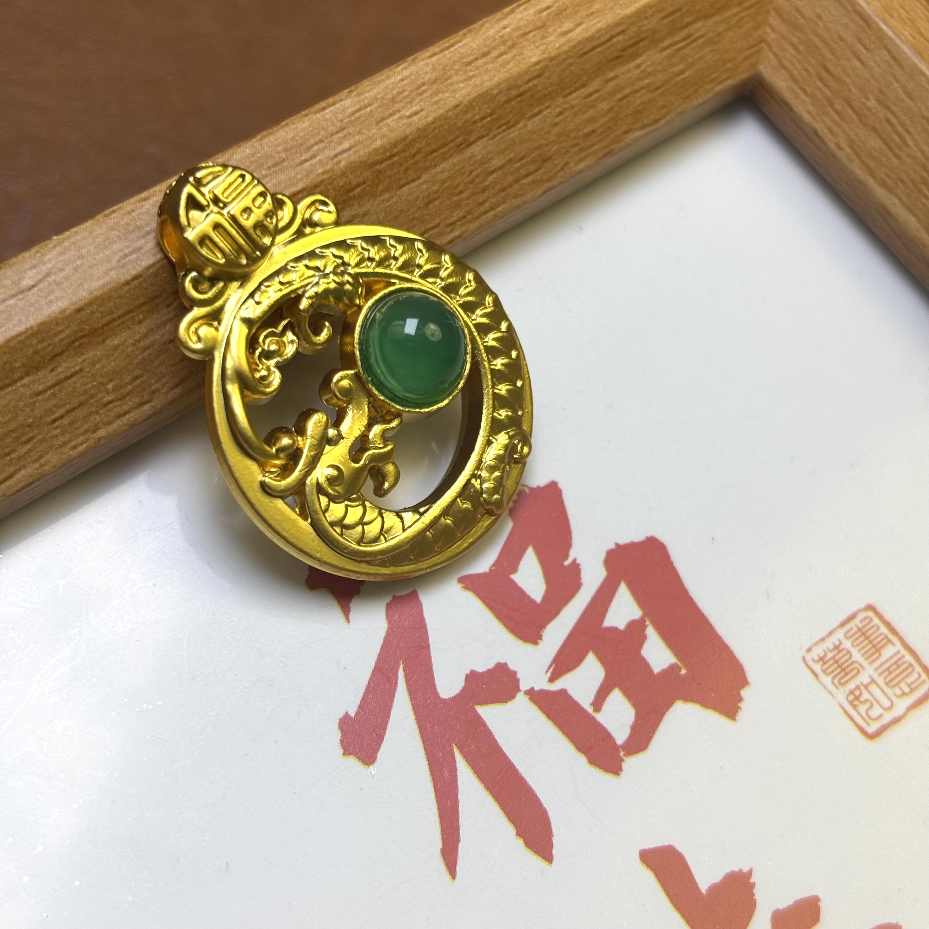 甄选冰种绿玉髓吊坠