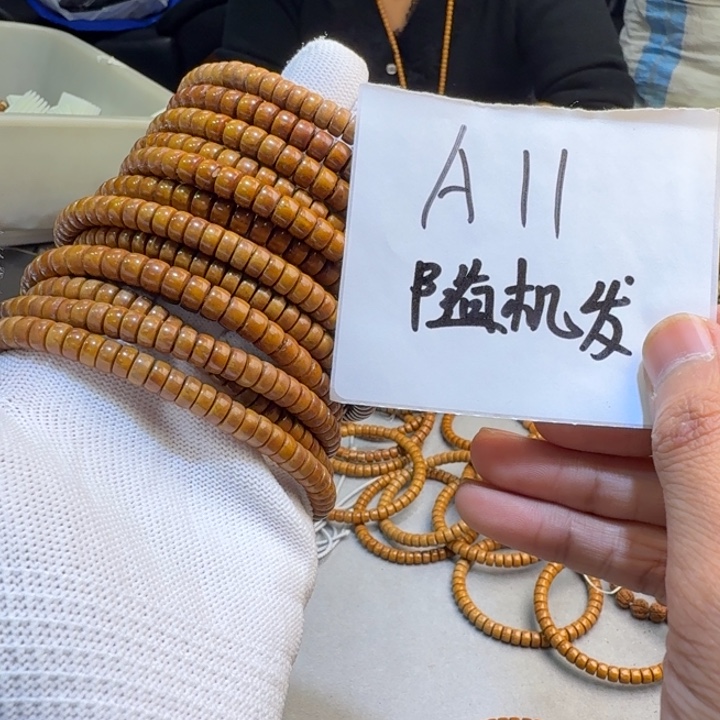 紫金鼠手串A11%%%%%%%%%