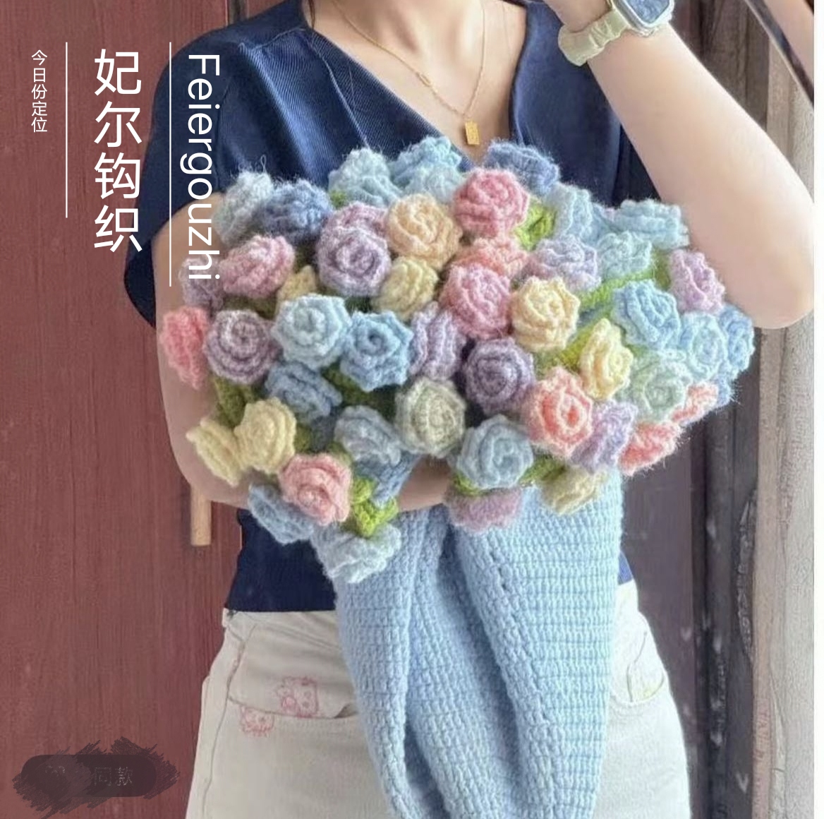 五彩缤纷加仿貂绒手工DIY束毯子手工编织毛线钩织材料包