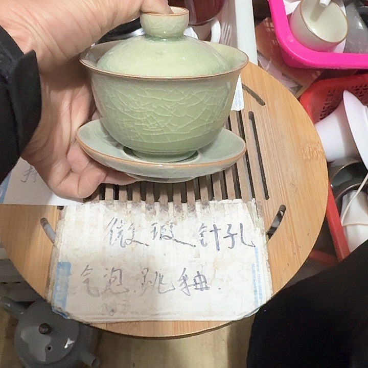 紫砂瑕疵品介意勿扰