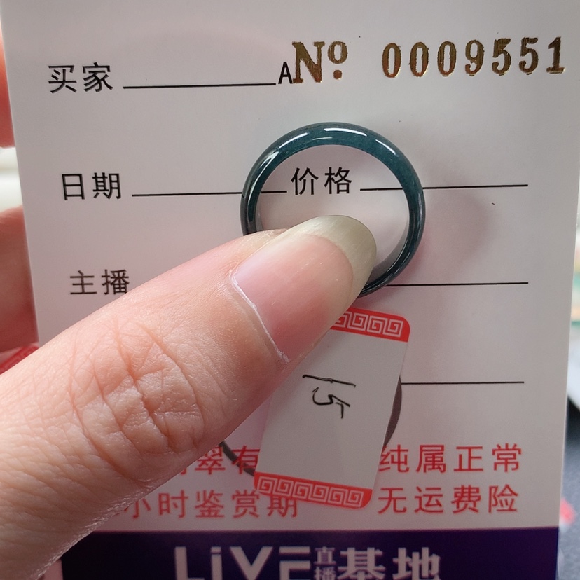 【闪购商品】翡翠未镶嵌戒指天然翡翠翡翠，