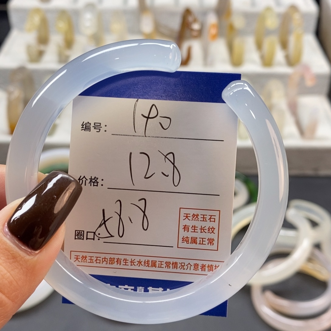 手镯玛瑙/玉髓未镶嵌190