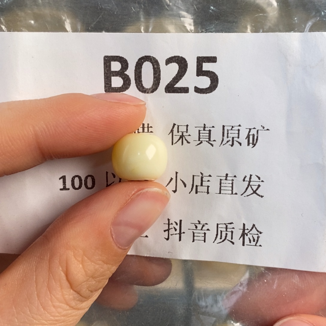 未镶嵌蜜蜡珠宝奇石随***）