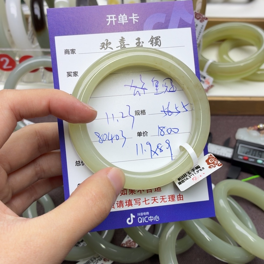 ****和田玉未镶嵌手镯