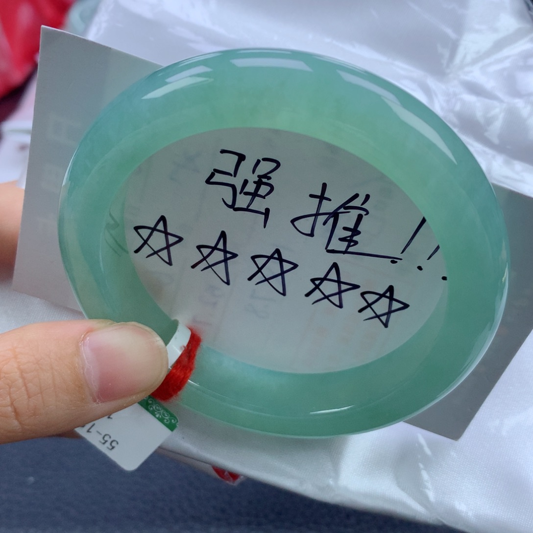 翡翠手镯未镶嵌55.2正